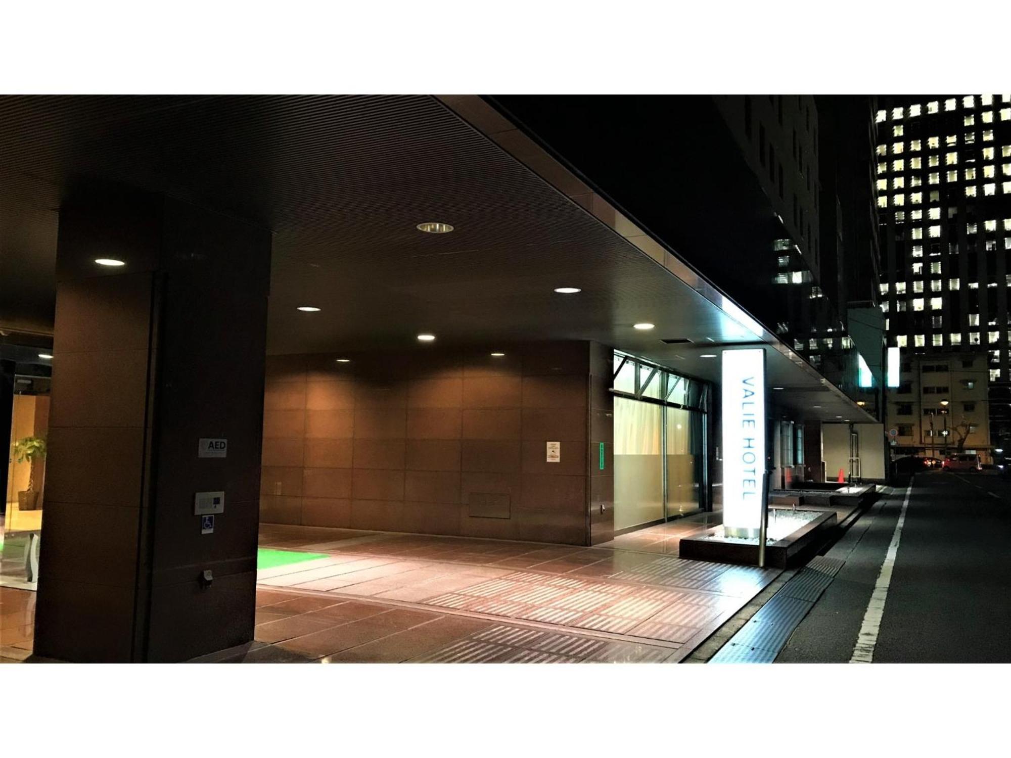 Valie Hotel Hiroshima - Vacation Stay 50699V 外观 照片